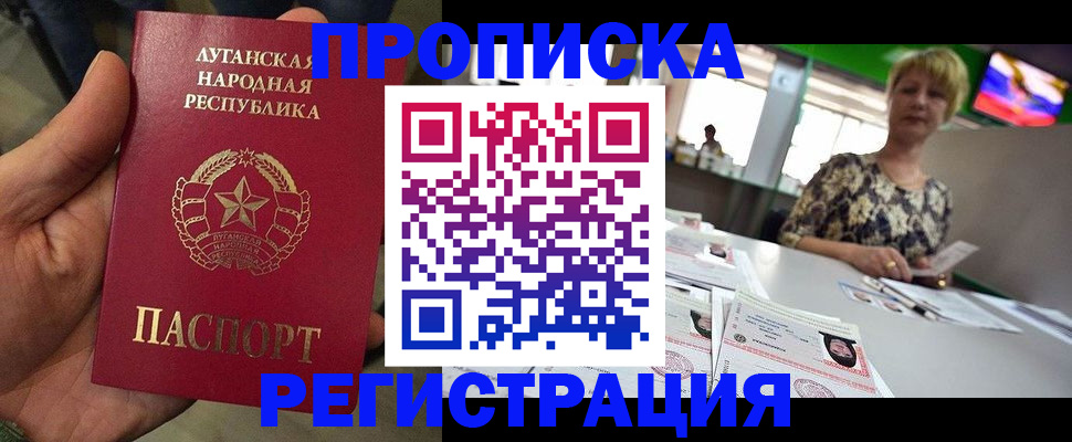 временная регистрация собственник в Ирбите