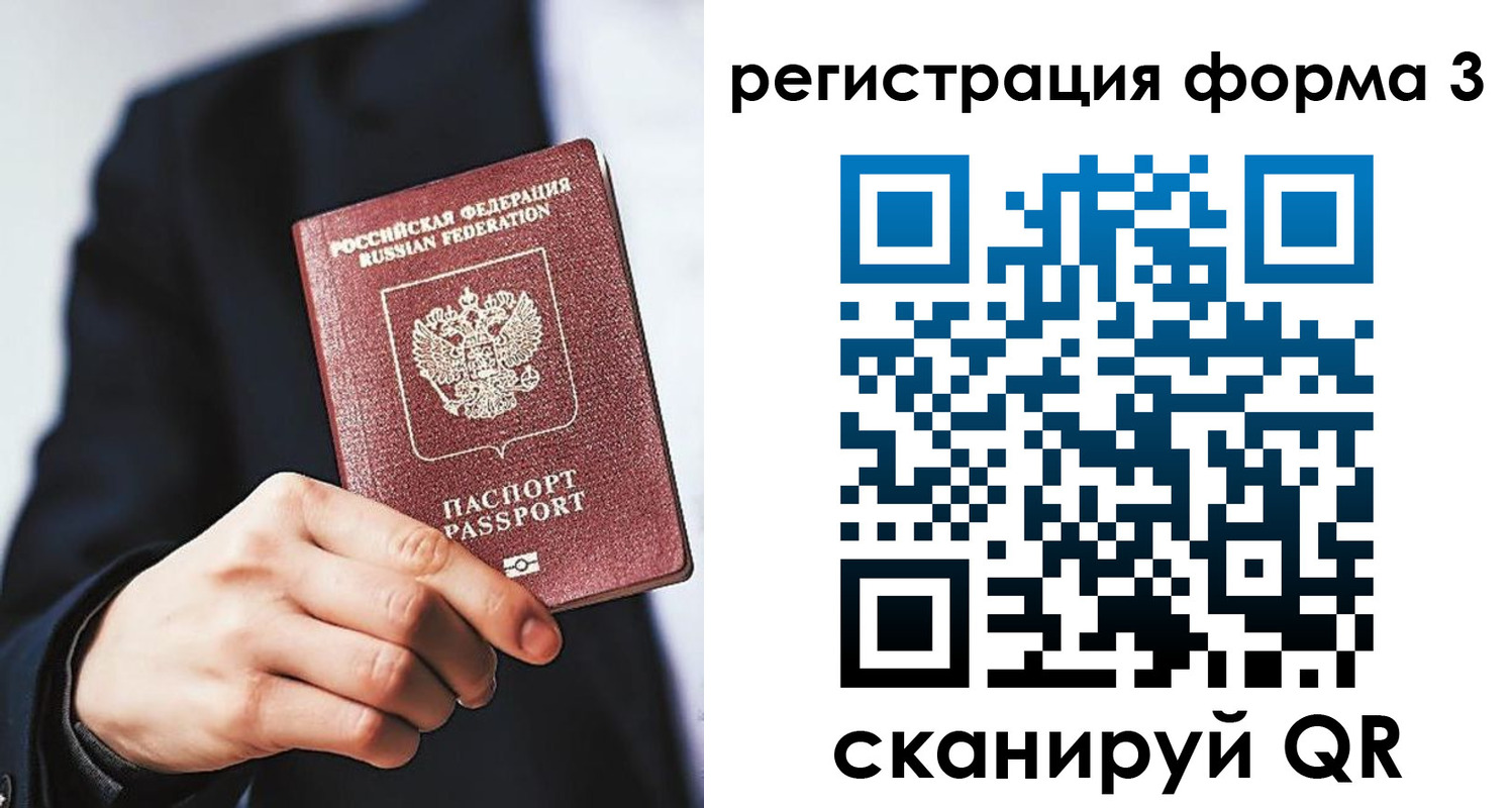 регистрация для дет. сада в Ирбите