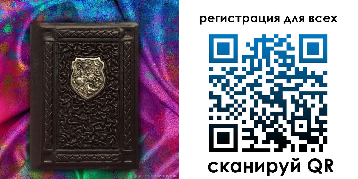 прописка в квартире в Ирбите