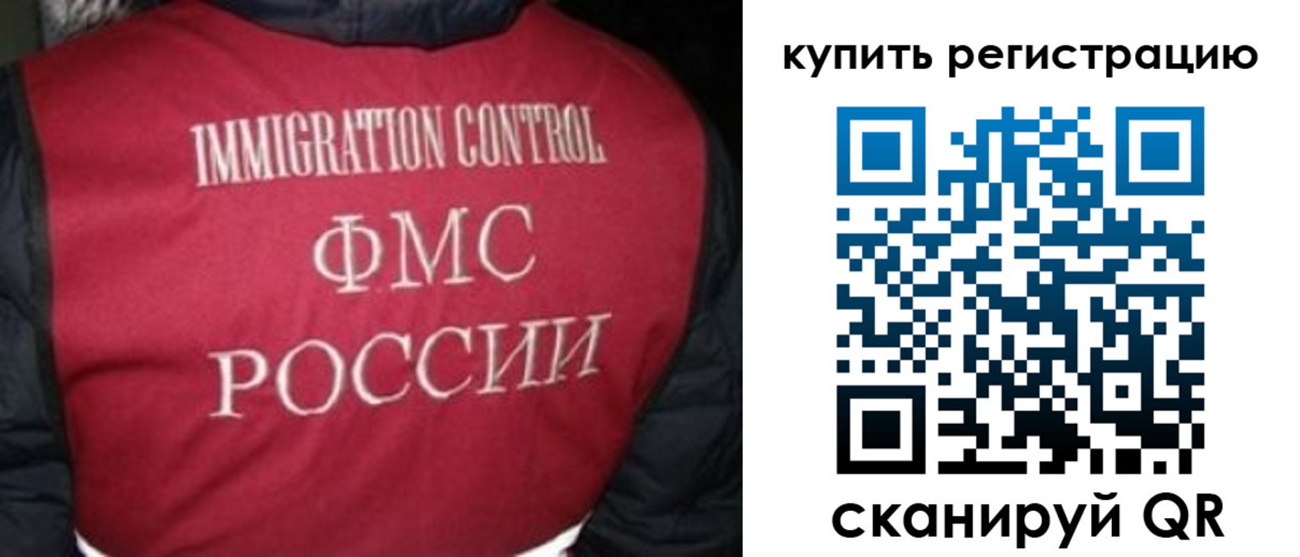 временная регистрация законно в Ирбите