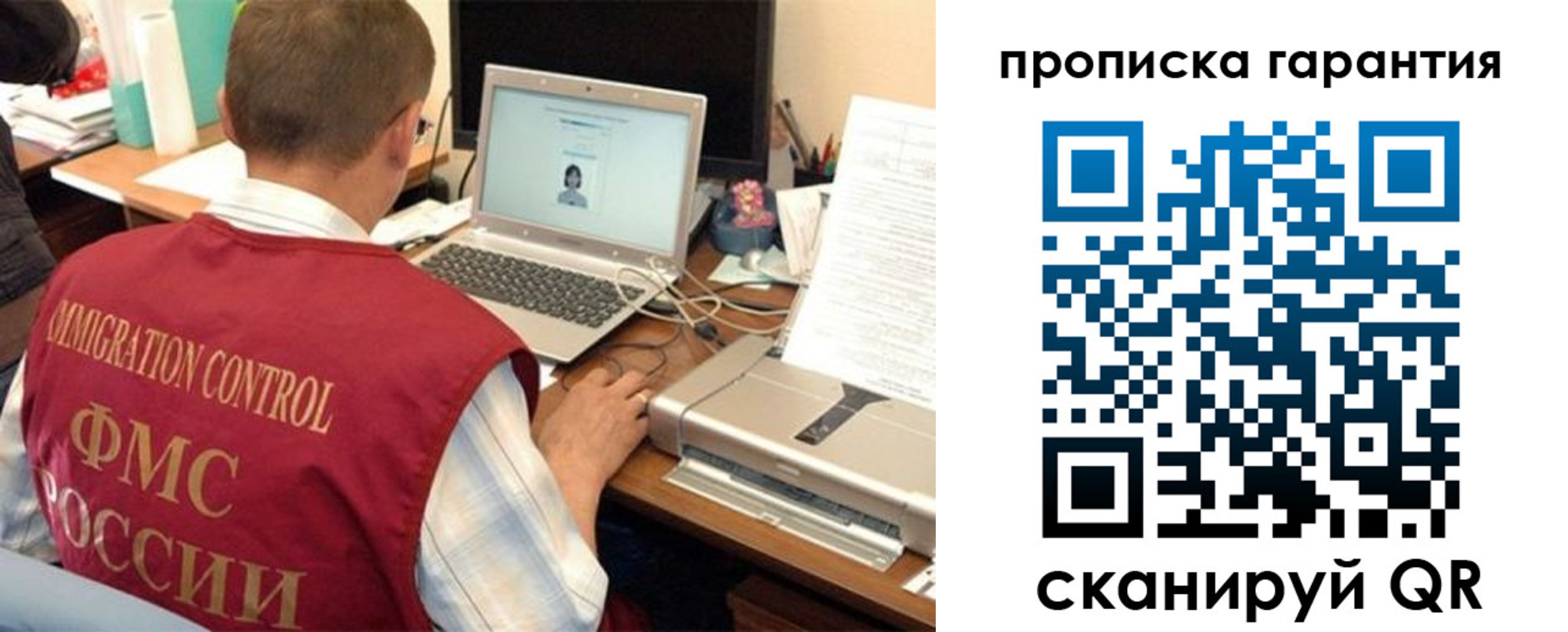 регистрация для дет. сада в Ирбите