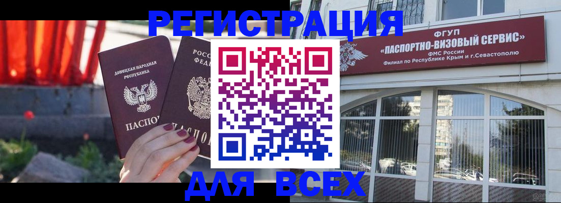 прописка паспорт в Ирбите