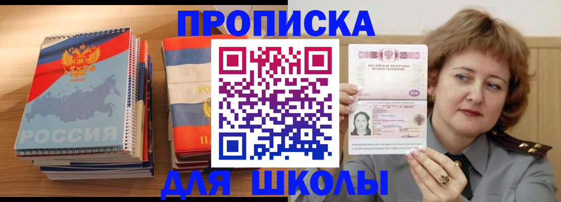 регистрация в Ирбите
