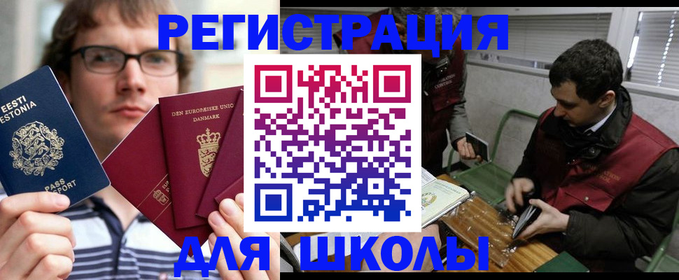 прописка законно в Ирбите