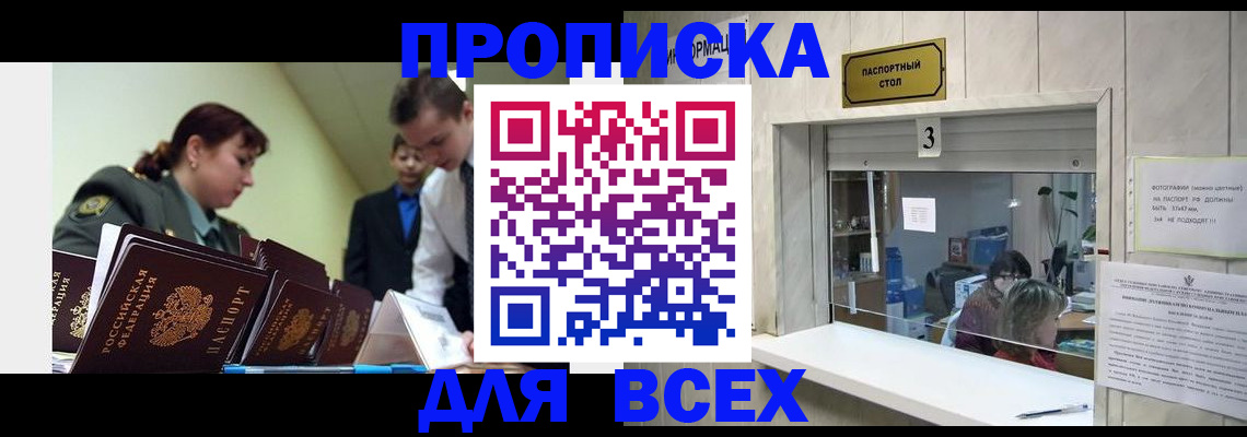 регистрация для школы в Ирбите