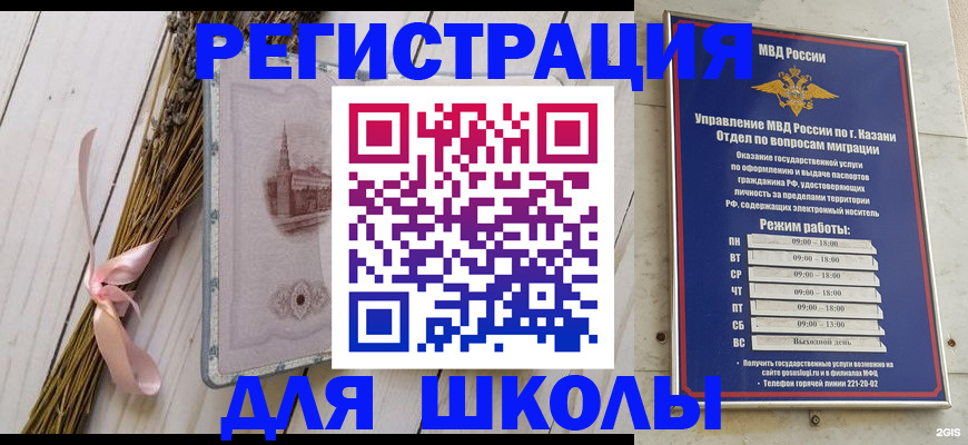 временная регистрация адрес в Ирбите