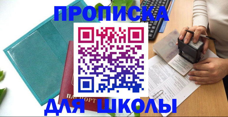 форма 3 в Ирбите