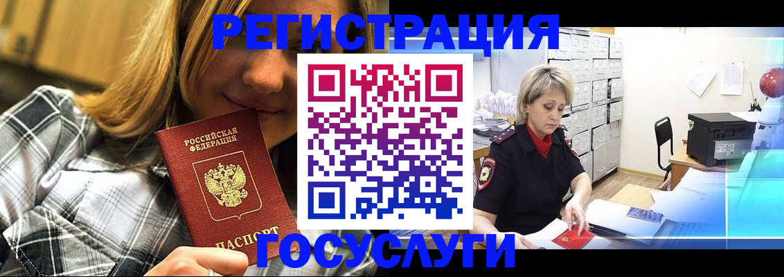 купить прописку в Ирбите