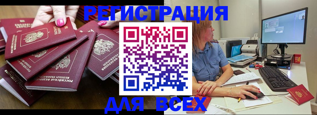 временная регистрация собственник в Ирбите