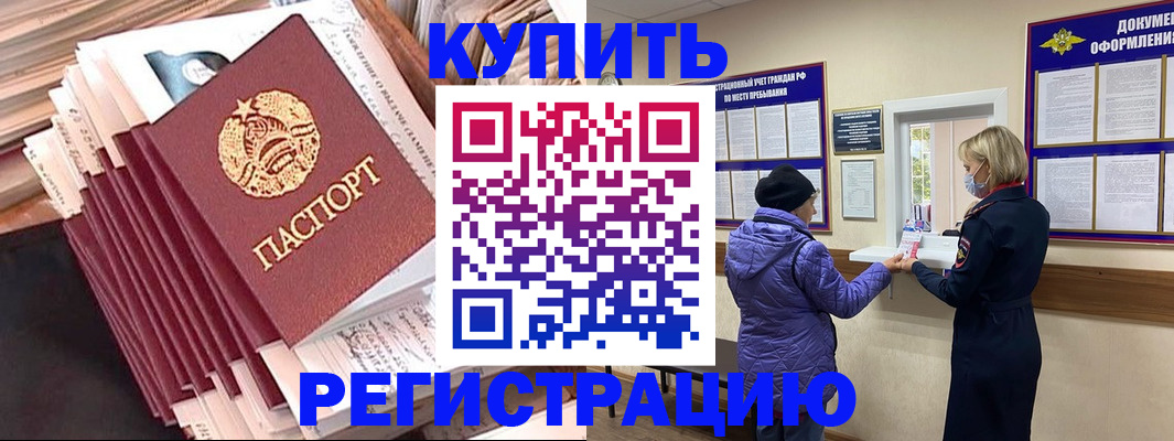 где прописаться в Ирбите